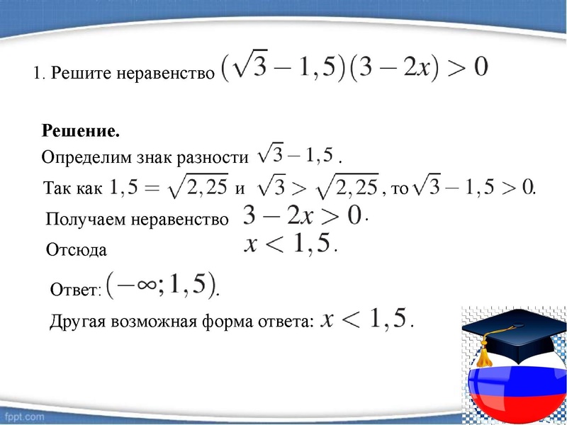 Файл:1Павиланис Задание 20.pdf