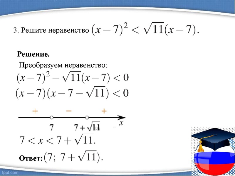 Файл:1Павиланис Задание 20.pdf