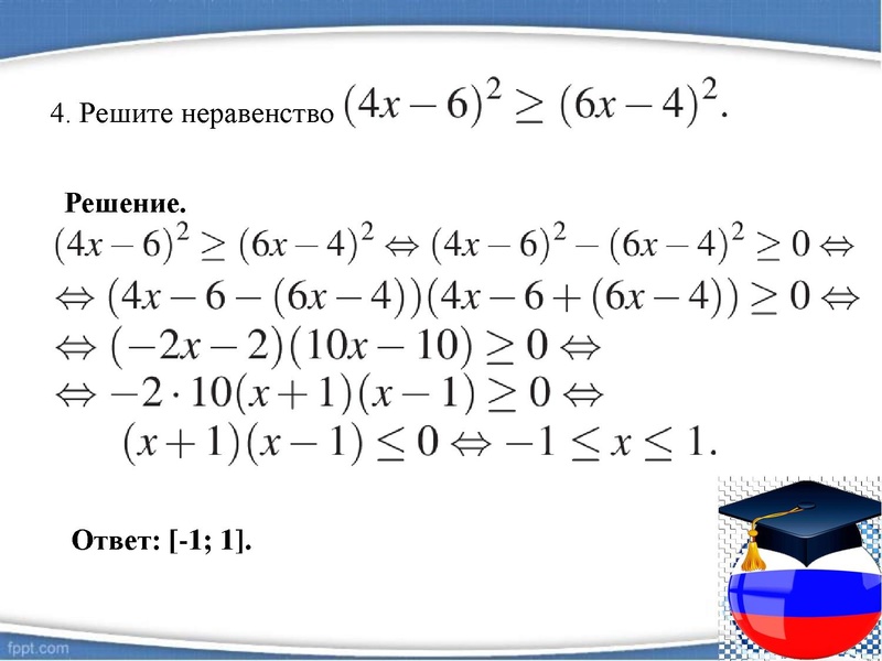 Файл:1Павиланис Задание 20.pdf