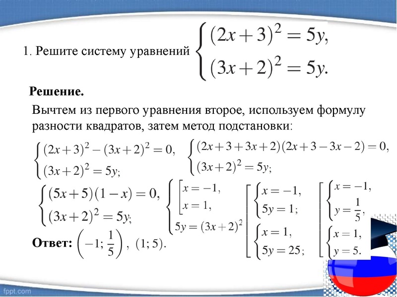 Файл:1Павиланис Задание 20.pdf