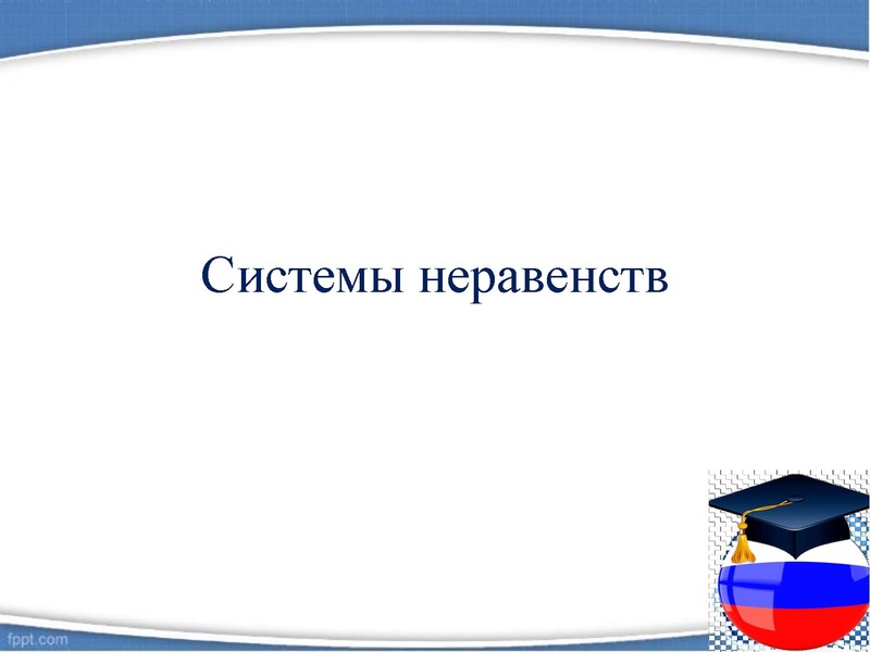 Файл:1Павиланис Задание 20.pdf