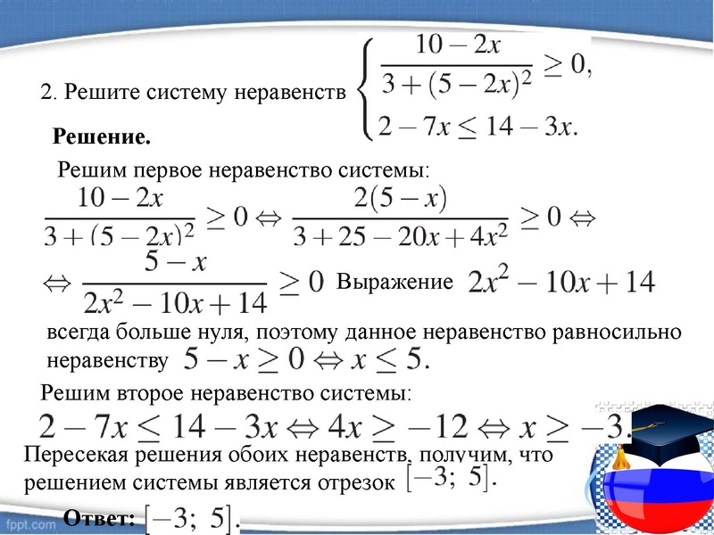 Файл:1Павиланис Задание 20.pdf