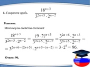 следующая страница →