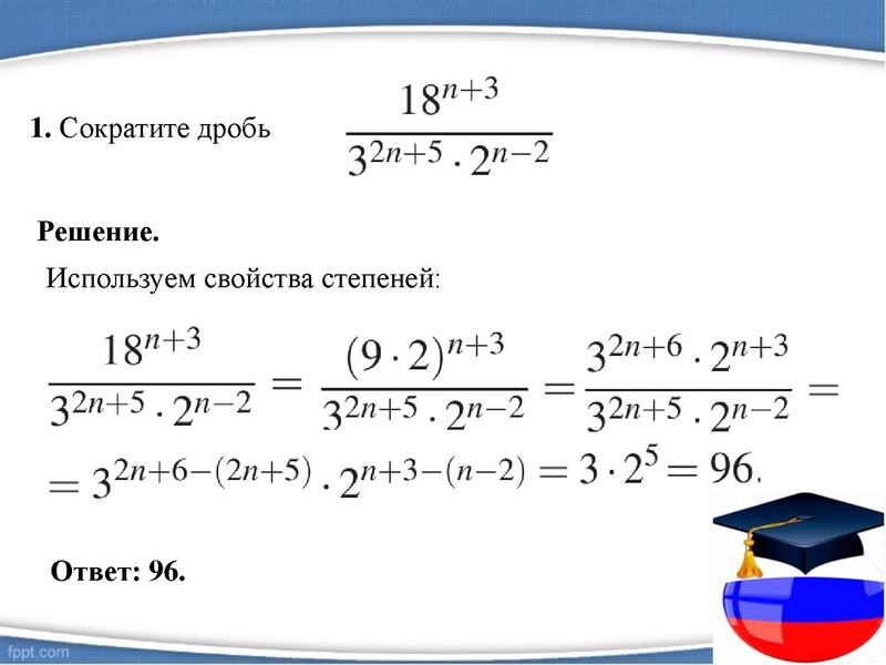 Файл:1Павиланис Задание 20.pdf
