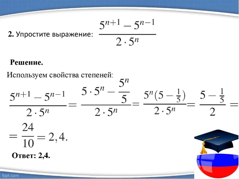 Файл:1Павиланис Задание 20.pdf