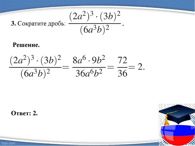 Файл:1Павиланис Задание 20.pdf