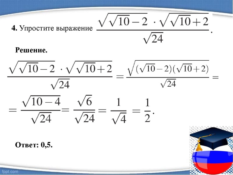 Файл:1Павиланис Задание 20.pdf