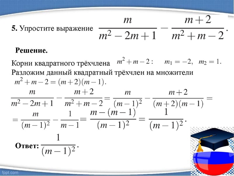 Файл:1Павиланис Задание 20.pdf