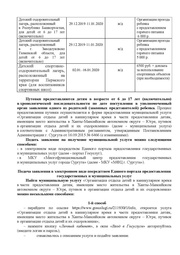 следующая страница →