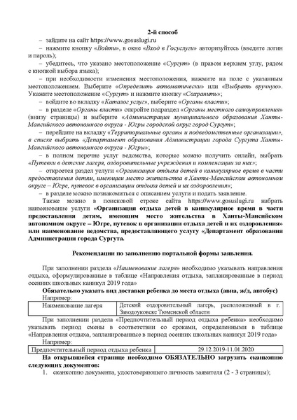 Файл:12-02-7055.pdf