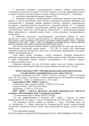 следующая страница →