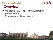 следующая страница →