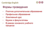 следующая страница →