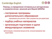 следующая страница →