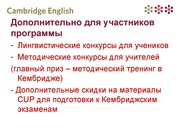 следующая страница →