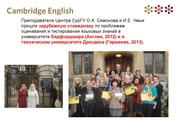 следующая страница →