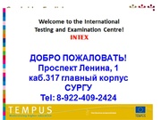 следующая страница →