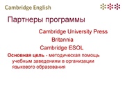 следующая страница →