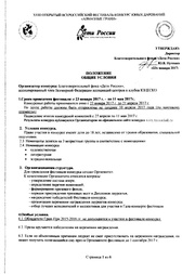 следующая страница →