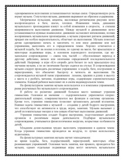 следующая страница →