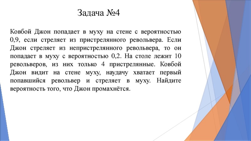 Файл:Задание 4 ЕГЭ Ковылина А.А..pdf