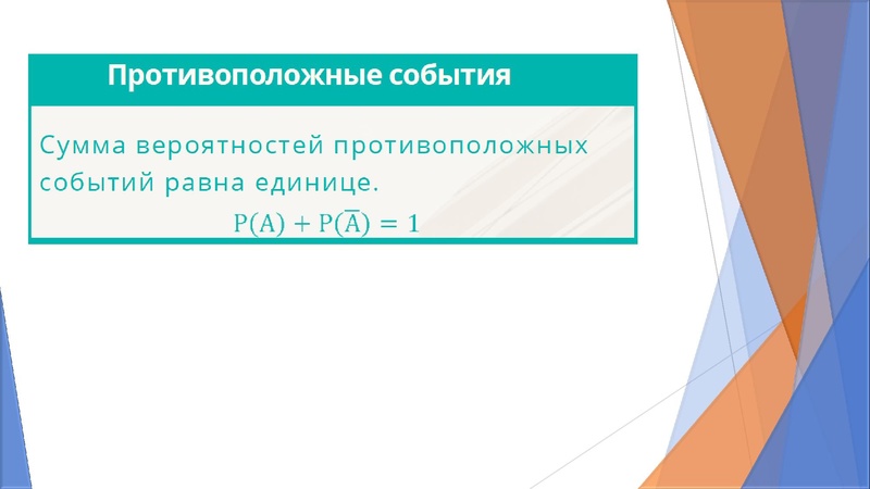 Файл:Задание 4 ЕГЭ Ковылина А.А..pdf
