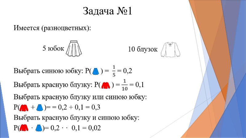 Файл:Задание 4 ЕГЭ Ковылина А.А..pdf