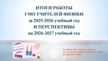 Миниатюра для версии от 16:46, 14 мая 2026