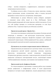 следующая страница →