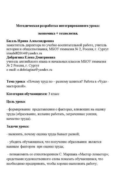 Файл:Метапроект Разноцветные страницы.pdf