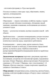 следующая страница →