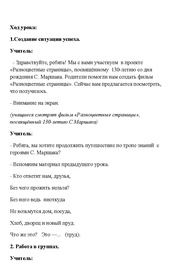 следующая страница →