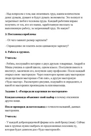 следующая страница →