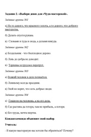 следующая страница →