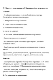 следующая страница →