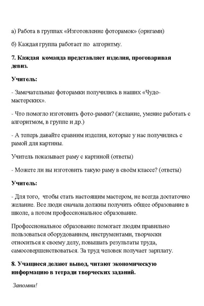 Файл:Метапроект Разноцветные страницы.pdf