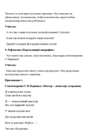 следующая страница →