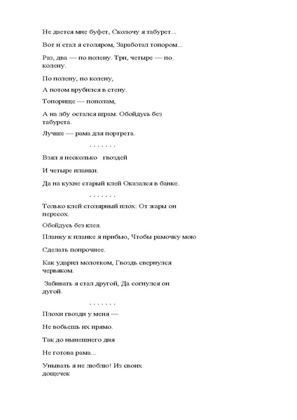 Файл:Метапроект Разноцветные страницы.pdf