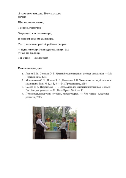 Файл:Метапроект Разноцветные страницы.pdf