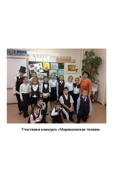 Файл:Метапроект Разноцветные страницы.pdf