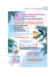 следующая страница →