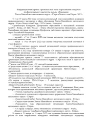 ← предыдущая страница