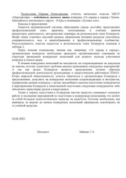 следующая страница →