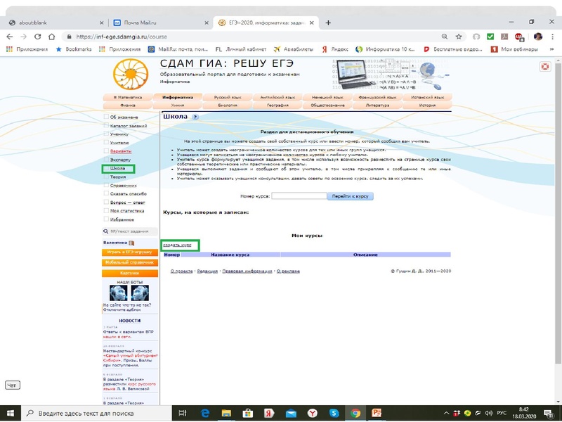 Файл:Тур В.А..pdf