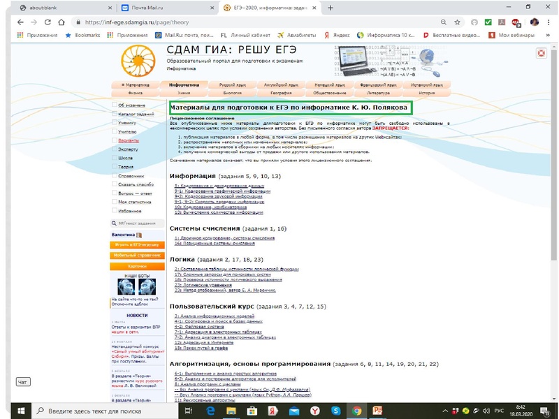 Файл:Тур В.А..pdf