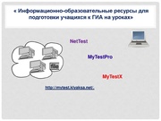 следующая страница →