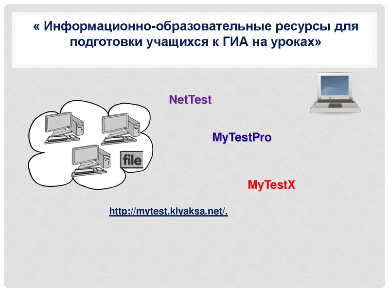Файл:Тур В.А..pdf