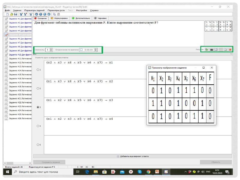 Файл:Тур В.А..pdf