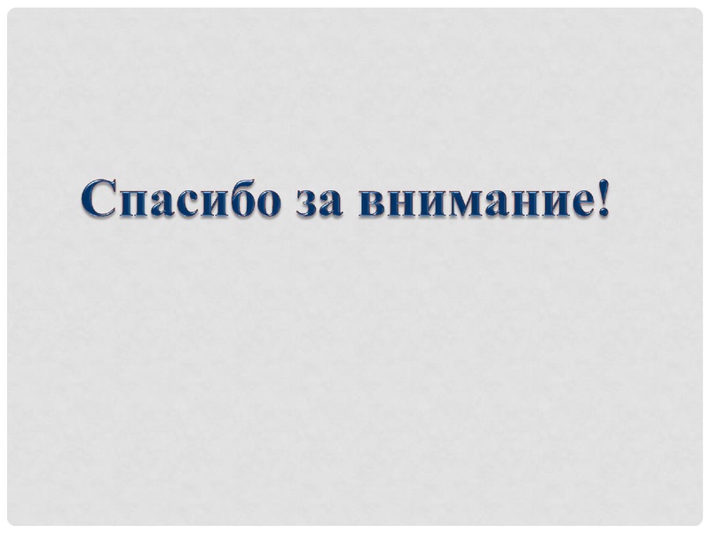 Файл:Тур В.А..pdf