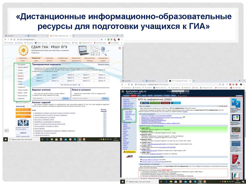 Файл:Тур В.А..pdf